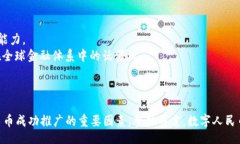 biao ti/biao ti2017年中国首个