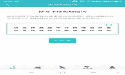 数字货币上涨指标分析：如何识别投资机会