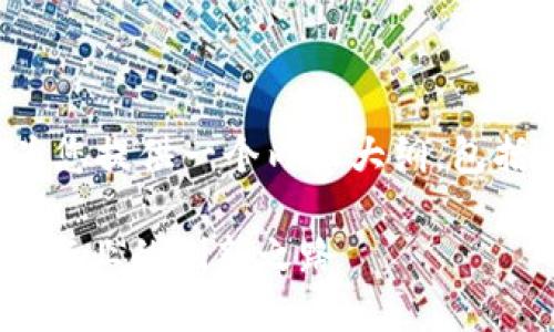 您所要求的内容较长，因此将为您提供一个内容大纲，包括、关键词以及相关问题的框架。

Tokenim公司介绍：引领区块链行业的创新之路