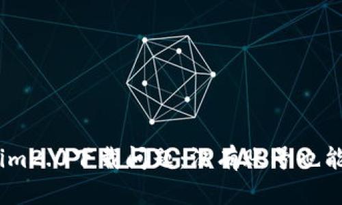 如何解决im2.0下载问题：没有账号也能轻松使用