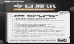 中国数字货币发展历程与