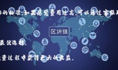   如何计算IM2.0转账手续费