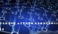 注意：本内容将基于用户