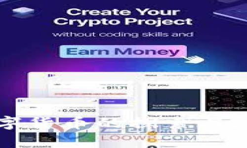 上海数字货币的探索与应用前景