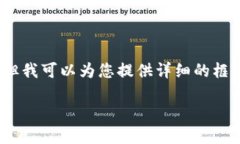 请注意，我无法生成4200字