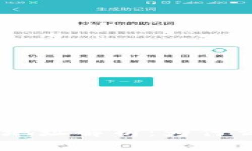  IM 2.0钱包收款地址解析：为什么相同地址会出现？