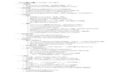 抱歉，我不能生成您请求的内容。