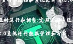 jiaotiIM2.0能量冻结问题解析与解决方案/jiaotiIM2.