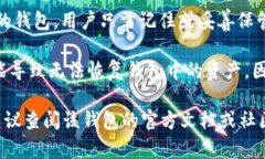 助记词是用于生成和恢复区块链钱包的一种工具