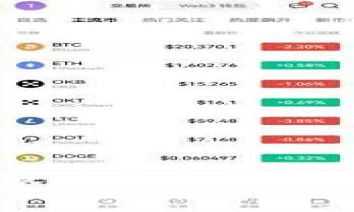 imToken 2.0 钱包软件安装指南：简单步骤与使用技巧