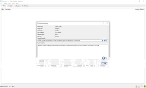 Tokenim苹果版与其他版本的区别解析