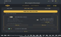 全面解析ImToken 2.0钱包安卓下载与使用指南