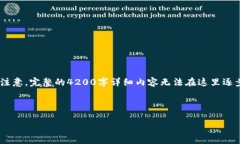 注意：根据您的要求，我将创建一个示例结构，