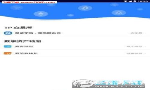 数字货币扫码支付：未来交易的新方式