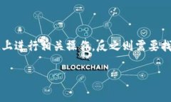 关于Doge币能否提到TokenI