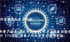 如何安全使用和管理Toke