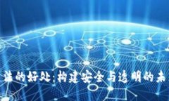 数字货币立法的好处：构