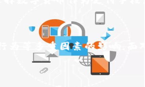   数字货币的发展趋势与未来展望 / 
 guanjianci 数字货币, 区块链, 加密货币, 未来金融 /guanjianci 

### 引言

在过去的十年中，数字货币的发展引起了全球金融界和科技界的广泛关注。从比特币的诞生到各国央行数字货币（CBDC）的试点，数字货币无疑已经成为现代金融体系的重要组成部分。随着区块链技术的日益成熟，数字货币的应用场景也在不断扩大，不仅限于投资领域，还涵盖了支付、转账、资产管理等多个方面。

本文将深入探讨数字货币的发展趋势、潜在挑战及未来展望，并围绕该话题提出并详细解答四个相关问题，以帮助读者更全面地理解数字货币的现状及前景。

### 数字货币的发展历程

数字货币的历史可以追溯到上世纪80年代。然而，真正开启数字货币时代的是2009年中本聪发布的比特币。比特币的成功激励了后来许多加密货币的开发，形成了一个日益壮大的数字货币生态系统。

随着技术的进步，尤其是区块链技术的广泛应用，数字货币逐渐从单一的支付工具演变成多功能的金融工具。以太坊的推出，使得智能合约的概念被引入，进一步推动了数字货币的创新。

### 数字货币的现状

如今，数字货币市场已经形成了多层次、多样化的格局。一方面，比特币和以太坊等主流数字货币依然占据市场的主要份额；另一方面，各类稳定币、隐私币、DeFi（去中心化金融）项目不断涌现，满足不同用户的需求。

目前，越来越多的企业和机构开始接受数字货币作为支付方式，例如特斯拉、PayPal等。这一趋势不仅提升了数字货币的合法性，也促进了其被广泛接受的可能性。

### 面临的挑战

尽管数字货币的发展势头强劲，但仍存在一些不容忽视的挑战。首先，数字货币的价格波动性较大，对普通投资者造成了很大的风险。其次，各国对数字货币的监管政策尚不统一，导致市场的不稳定性。另外，对于普通用户来说，数字货币的使用门槛和技术门槛相对较高，影响了其普及。

### 未来展望

未来，数字货币将继续向着更广泛的应用场景发展。随着技术不断进步和监管政策逐步明朗，数字货币有望实现更为广泛的接受度。同时，随着去中心化金融（DeFi）的发展，数字货币将在金融体系中扮演更为重要的角色。国家和机构也将进一步探索数字货币的潜力，以应对未来金融的需求。

### 常见问题解答

#### 问题一：数字货币和传统货币有什么区别？

数字货币和传统货币的基本区别

数字货币与传统货币有几个显著的区别。首先，数字货币是基于区块链技术的，其交易记录是公开透明且不可篡改的，这与传统货币的交易体系完全不同。传统货币通常由国家的中央银行发行和管理，具有法定货币的地位，而数字货币往往没有国家的支持和信任作为基础。

其次，数字货币的价值波动性更大。比特币等加密货币在短时间内能出现数十个百分点的波动，使得投资者面临更高的风险。而传统货币相对稳定，受到国家经济政策和市场供需关系的影响，在短时间内不会有过激的波动。

再者，数字货币的交易速度和成本往往优于传统货币，尤其是在跨境支付中，数字货币的优势尤为明显。通过区块链技术，数字货币能够实现几乎瞬时的转账，而传统金融体系在跨境转账中可能需要数天的时间。

最后，使用数字货币并不需要中介，这使得其交易更为便捷也更加匿名，颠覆了传统金融中的一系列交易流程及模式。

数字货币的潜在优点

尽管也面临诸如安全性和法规合规性等问题，数字货币的潜在优势仍不可忽视。例如，在某些情况下，数字货币可以帮助降低交易成本，使得跨境支付更为安全和高效，同时也能为那些在传统金融体系中被排斥的人群提供金融服务。

#### 问题二：数字货币的安全性如何保证？

数字货币的安全机制

数字货币的安全性是一个复杂且至关重要的话题，主要涉及到私钥保护、交易透明性和网络安全等方面。每一笔数字货币交易通常会通过加密技术进行验证，这就需要用户掌握自己的私钥，以确保数字资产的安全。

首先，私钥的安全存储至关重要。如果用户的私钥被盗取，黑客将能完全控制用户的数字资产。因此，很多数字货币用户会选择冷钱包（离线存储）来保护自己的资产，这样能够有效减少被盗的风险。此外，许多交易所也会采用多重签名和冷存储等技术手段来保障用户资金的安全。

交易透明性与防止交易欺诈

区块链技术的透明性使得每一个交易都可被追踪和审计，这为安全性提供了额外保障。在数据被篡改后，其他节点会立即发现不一致并发出警报。然而，尽管区块链技术具有一定的安全性，但也并非绝对安全，依然存在51%攻击等潜在威胁。此外，流行的数字货币还面临着各种各样的骗局，例如“拉高出货”等，需要用户具备相应的识别能力。

网络安全与用户教育

网络安全也是数字货币安全的重要组成部分。随着数字货币市场的火爆，黑客攻击也愈加频繁，交易所被黑客入侵的频率在增加。因此，对于普通用户来说，加强网络安全意识，提高自身的防范能力至关重要。同时，数字货币也是一个非常新颖的领域，用户在参与前应多做调查，了解其潜在风险。

#### 问题三：各国对数字货币的监管政策如何？

监管政策的背景

数字货币的快速发展给各国的金融监管带来了挑战。许多国家意识到，数字货币在金融交易、税收以及反洗钱领域的潜在影响，决定对其进行适当的监管。然而，各国的监管政策并不一致，且仍在不断演变之中。

例如，中国对数字货币的监管相对严格，已明确禁止加密货币相关的初步代币发行（ICO）和交易所业务。然而，美国的监管政策则相对宽松，各大数字货币交易所需要遵循KYC（了解你的客户）和AML（反洗钱）等法律法规。

监管的利与弊

监管的目的在于保护投资者、维护市场秩序，防范金融风险，同时也能促进数字货币行业的健康发展。通过合规化，数字货币有望获得更大的市场接受度，进而推动整个行业的发展。然而，监管也有可能限制创新，导致资金流动的滞后，影响市场的发展速度。

总体来看，数字货币行业的监管政策仍在不断完善中。未来，规范化的政策将有助于降低投机风险，提高市场的透明度和有效性，促进数字货币的发展。

未来监管的方向

各国的监管机构也在不断探索如何处理数字货币。例如，某些国家正在考虑推出自己的中央银行数字货币（CBDC），这也在一定程度上反映了对数字货币的认可是多元化的。同时，国际组织如G20、IMF等也在密切关注数字货币的发展，积极推动国际合作，以实现对跨国数字货币交易的有效监管。

#### 问题四：未来数字货币的趋势是什么？

数字货币的未来发展方向

未来，数字货币的发展可能呈现出几个明显的趋势。首要趋势是央行数字货币（CBDC）的普及。许多国家正在积极研发自己的CBDC，以期提高金融效率、降低成本、增强金融系统的稳定性。通过将数字货币与国家信用挂钩，央行数字货币有望在合法合规的基础上推动数字货币的普及。

其次，去中心化金融生态（DeFi）将继续发展。DeFi以其开放性和透明性正在逐渐成为金融领域的重要一环。未来，更多的传统金融产品将会被数字化，如贷款、保险、证券等，从而提升金融服务的效率与可得性。

技术的推动作用

技术的持续进步也将是推动数字货币发展的另一大因素。随着区块链技术、人工智能、云计算等技术的成熟，数字货币的应用和场景也将越来越丰富。例如，NFT（非同质化代币）作为数字艺术和收藏品市场的新形态，也为数字货币开辟了新的应用方向。

用户习惯的变化

最后，用户对数字货币的接受度和理解度也在不断提升。随着越来越多的人开始了解和使用数字货币，金融理念的转变使得未来的人们或许会更加倾向于选择数字货币作为支付手段。在这种趋势下，数字货币将可能逐渐取代部分传统货币，在日常生活中扮演越来越重要的角色。

### 结论

数字货币作为现代金融的创新体系，在经历了快速发展后仍然充满挑战与机遇。其未来的发展既依赖于技术的进步，也受到社会接受程度、监管政策和用户行为等多重因素的影响。面对这一不断变化的领域，了解数字货币的背景和未来承载的价值是每一个参与者必须关注的重要任务。

数字货币的未来充满可能性，而那些能够适应变革的人，或许会掌握金融的未来。在此过程中，我们每一个人都是数字货币时代的见证者与参与者。