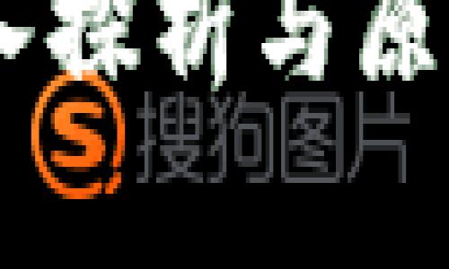 Tokenim 2.0：深入探析与原链映射的比较分析