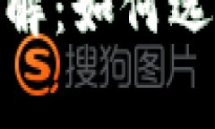 Tokenim 2.0软件收费详解：如