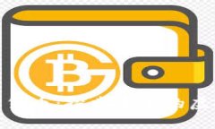 侠客行数字货币：探索未来的虚拟货币之路