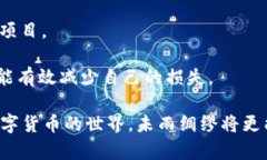 baioti315数字货币诈骗：如何识别与避免的全面指