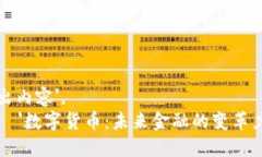 得出内容',    '数字货币：未来金融的变革力量