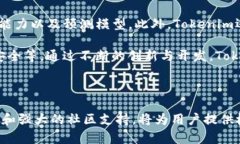  bilanzi tokenim下载和使用