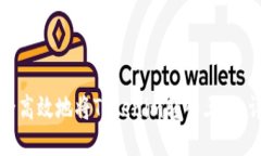 如何安全高效地将Tokenim转