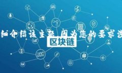 在这里，我将为您设计一