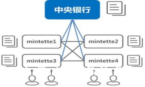 数字货币的支撑：技术、经济与信任的结合