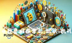 数字货币投资回报分析：