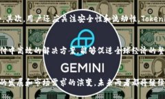 Tokenim与瑞波币的比较：革
